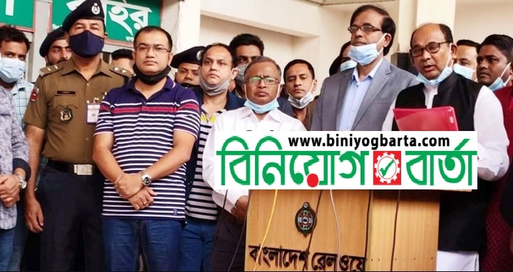 Biniyougbarta | বিনিয়োগবার্তা: ব্যবসা-বাণিজ্য, শিল্প-বিনিয়োগের খবর প্রতিদিন সবসময়